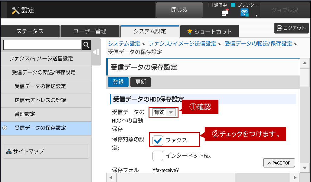 faq01185_7.png