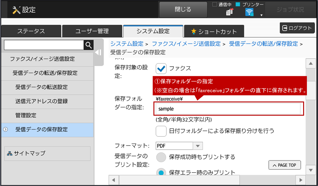 faq01185_8.png