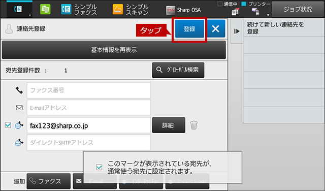 faq01186_5.png