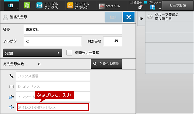 faq01191_4.png