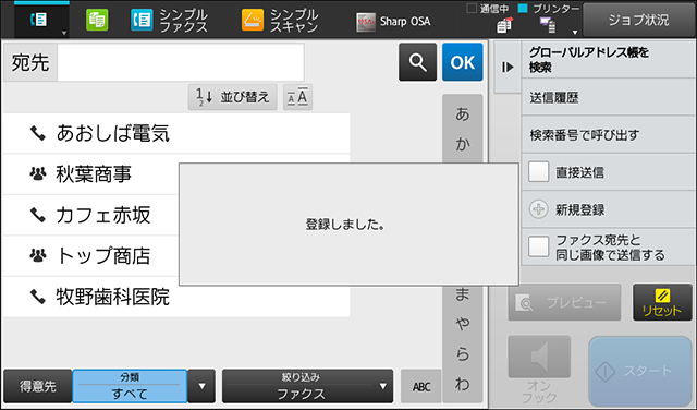 faq01191_6.png