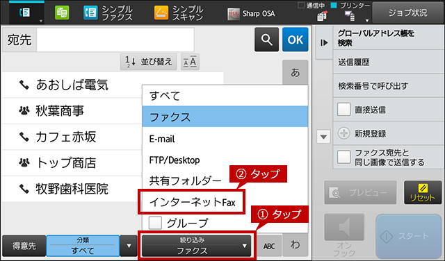 faq01192_1.png