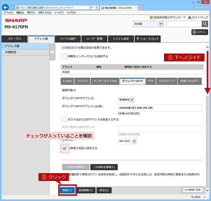 faq01193_8.png