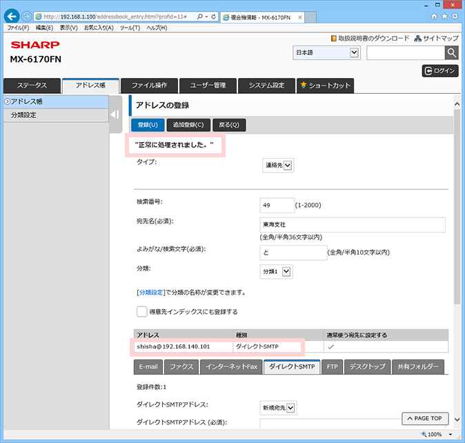 faq01194_9.png