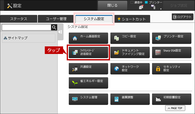 faq01195_2.png