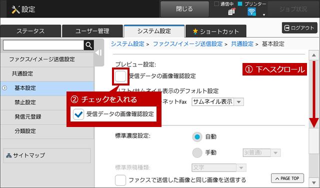 faq01195_4.png