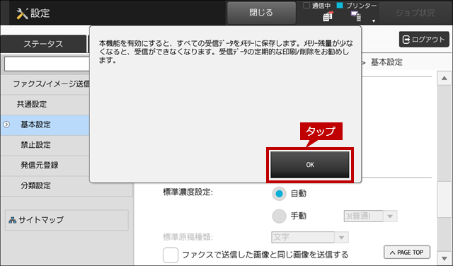 faq01195_5.png