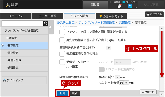 faq01195_6.png