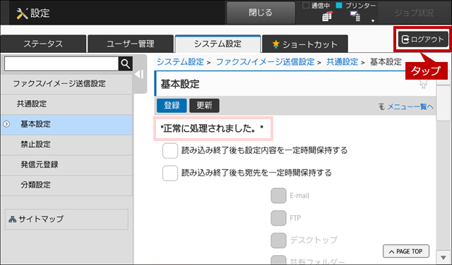 faq01195_7.png