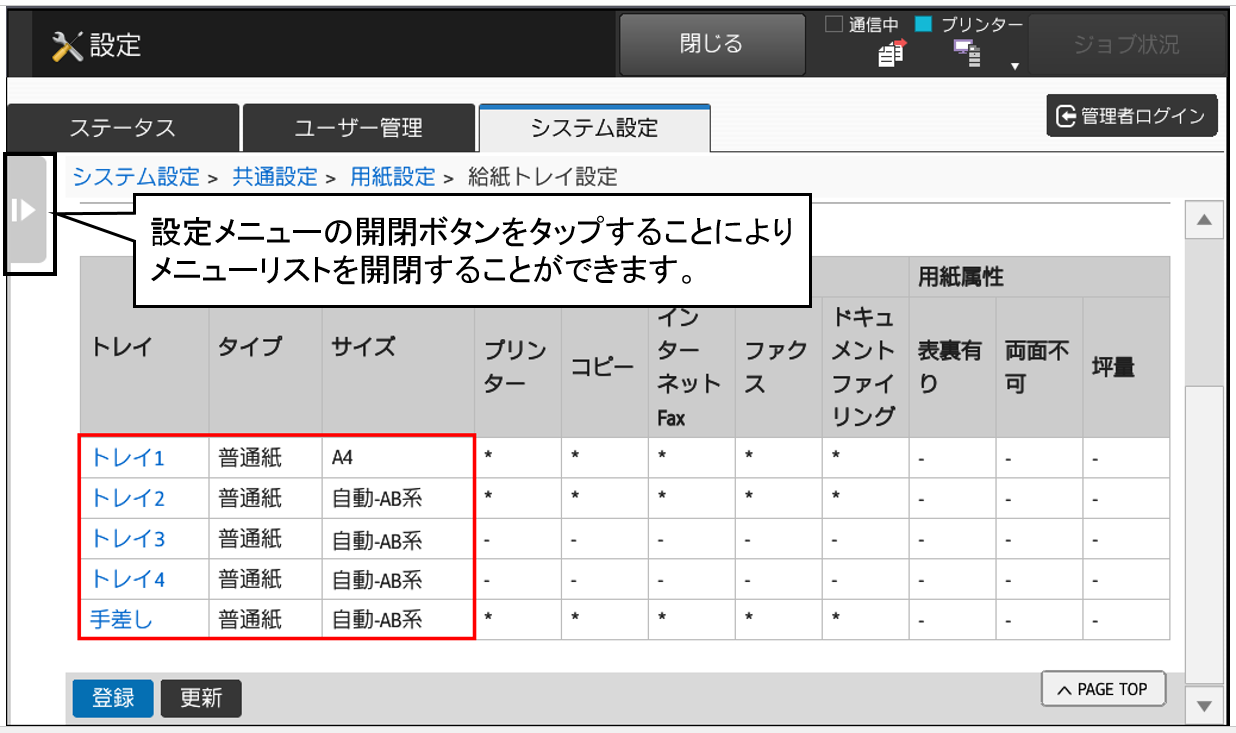 faq01196_4.png