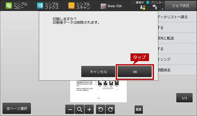 faq01197_12.png