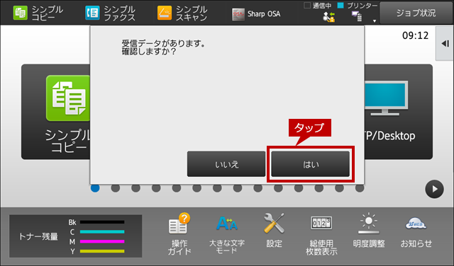 faq01197_8.png