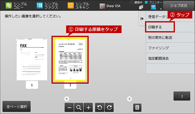 faq01198_11.png