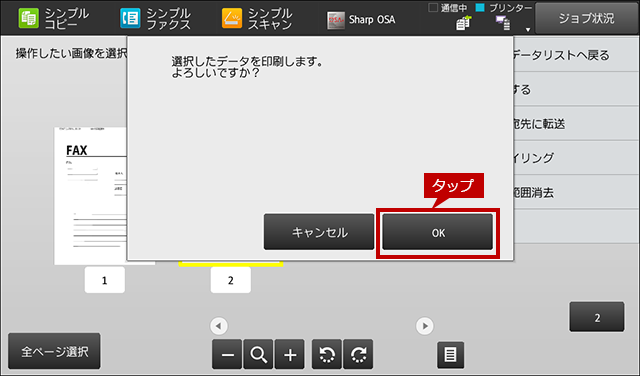 faq01198_12.png