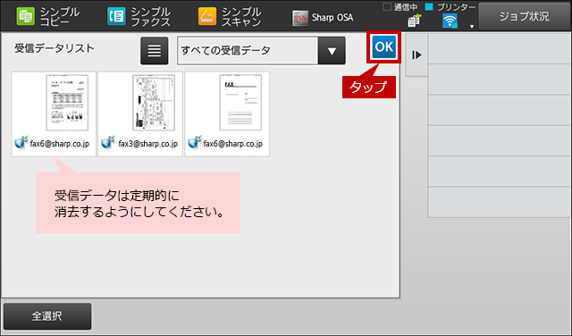 faq01198_13.png