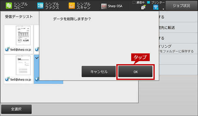 faq01199_11.png