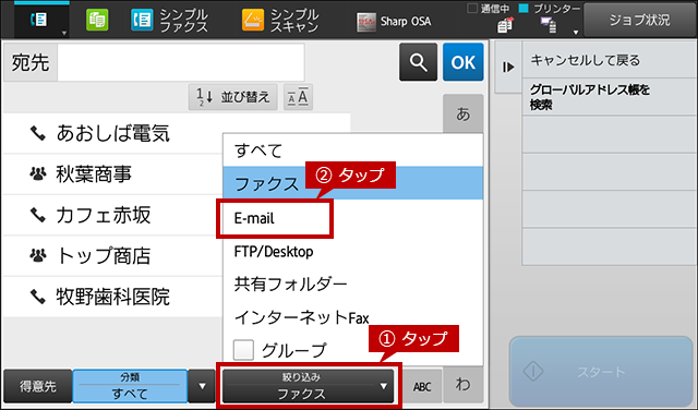 faq01200_12.png
