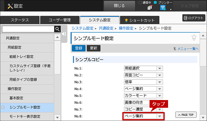faq01201_10.png