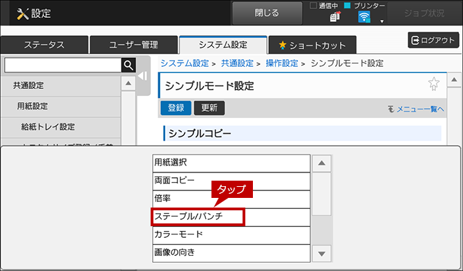 faq01201_11.png