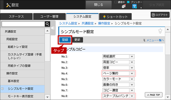 faq01201_12.png