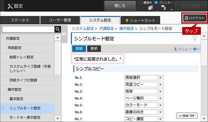 faq01201_13.png
