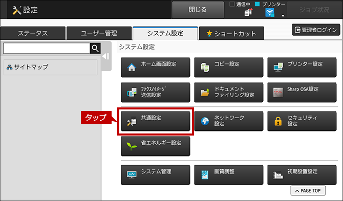 faq01201_3.png