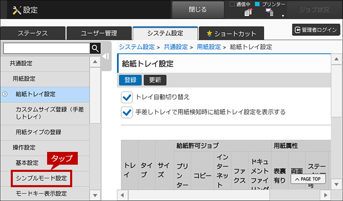 faq01201_4.png
