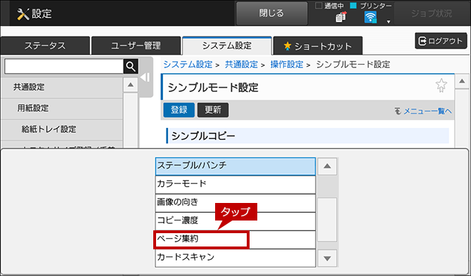 faq01201_9.png
