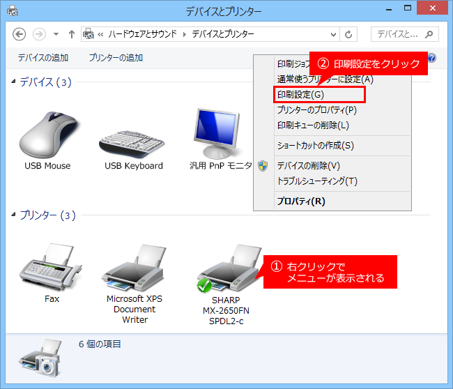 faq01202_1.png