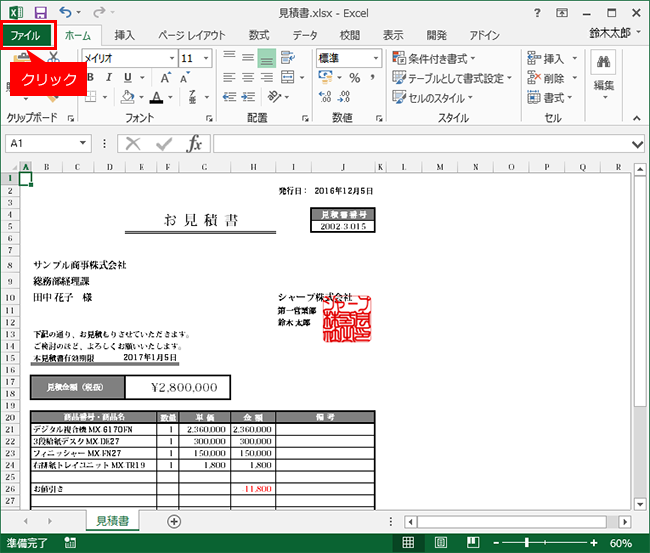 faq01202_3.png