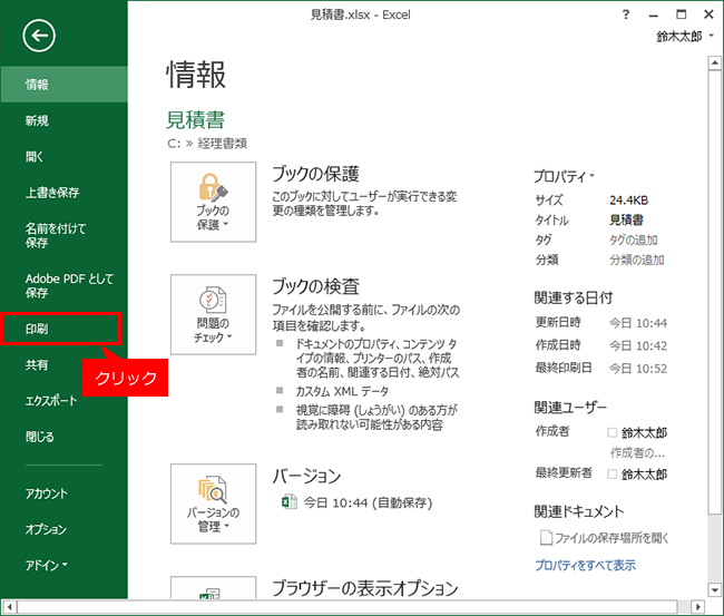 faq01202_4.png