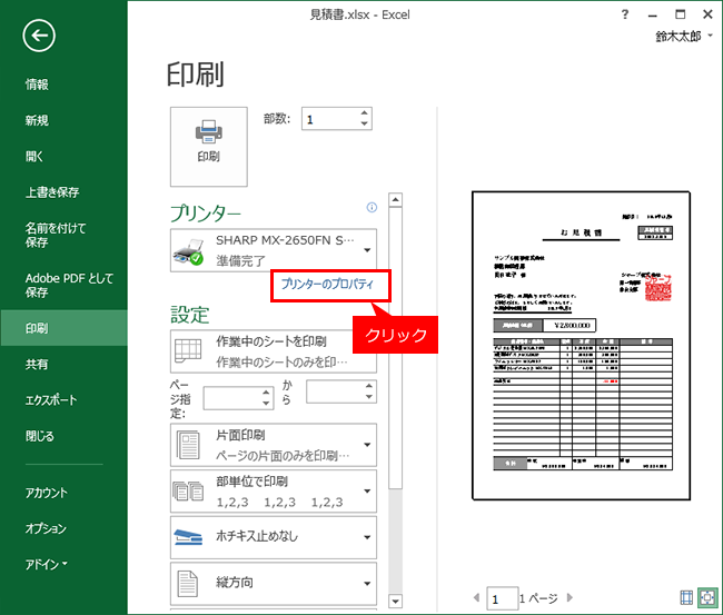 faq01202_5.png