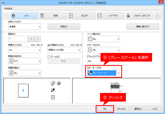 faq01202_6.png