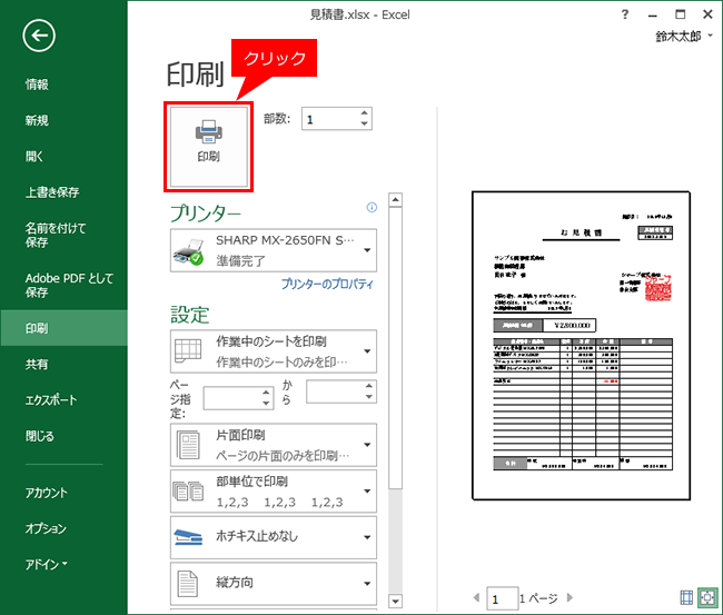 faq01202_7.png