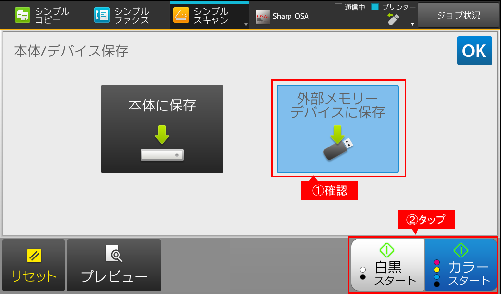 faq01204_29.png