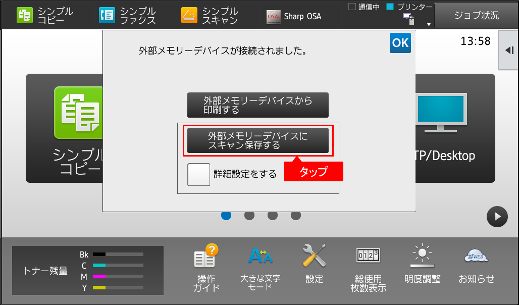 faq01204_33.png