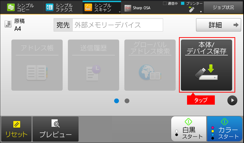 faq01204_34.png