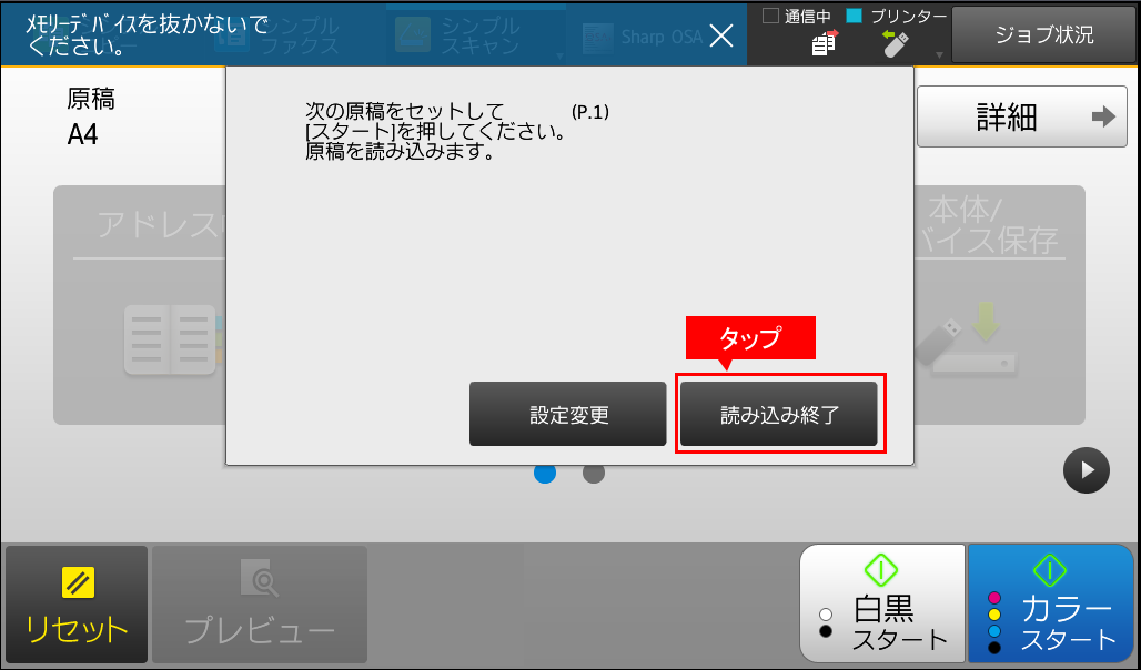 faq01204_36.png