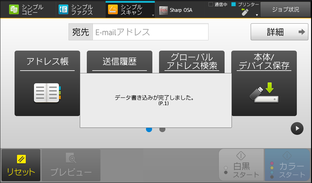 faq01204_37.png