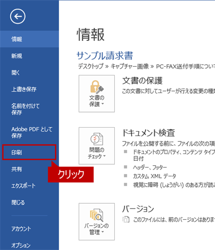 faq01214_1.png