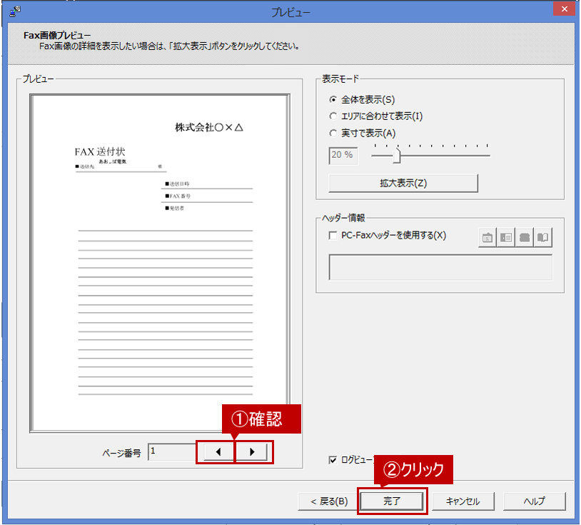 faq01214_10.png