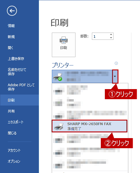faq01214_2.png