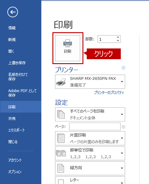 faq01214_3.png