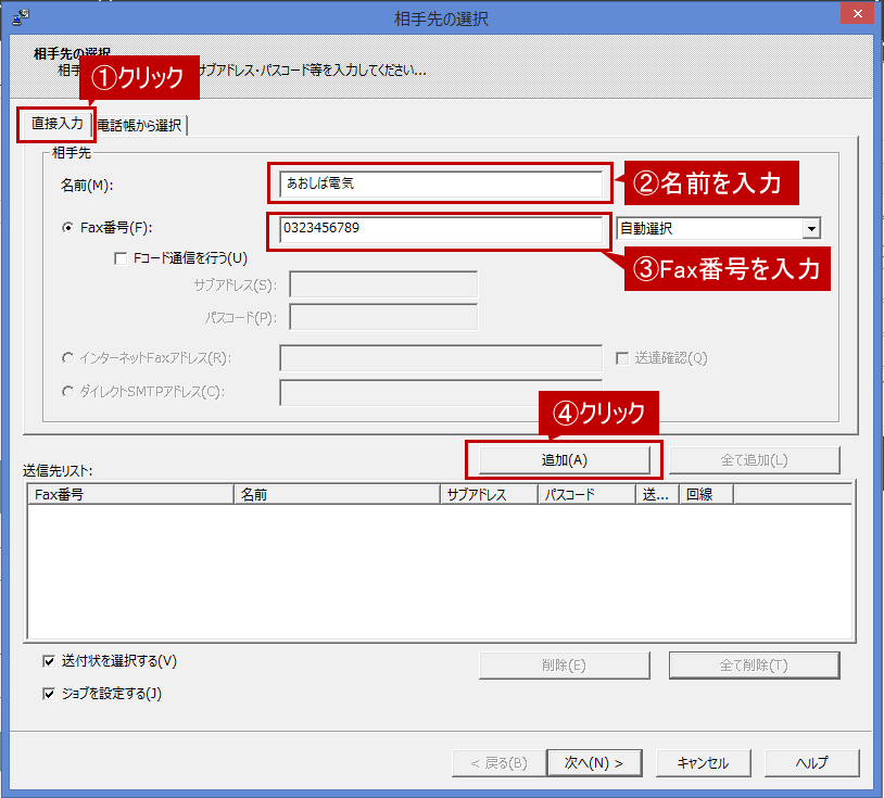 faq01214_4.png