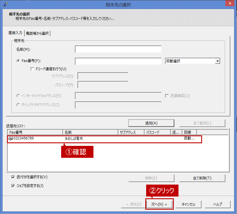 faq01214_5.png