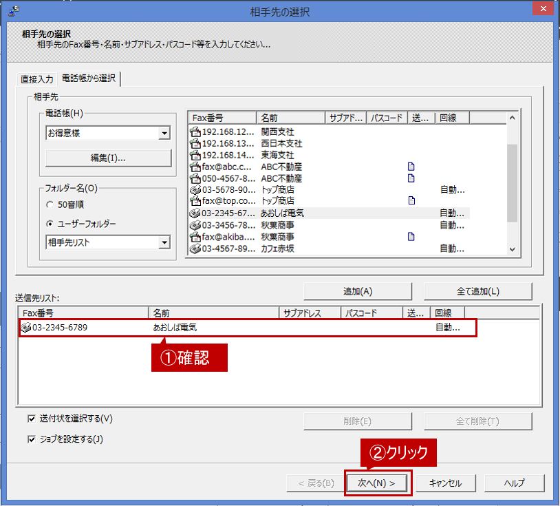 faq01214_7.png