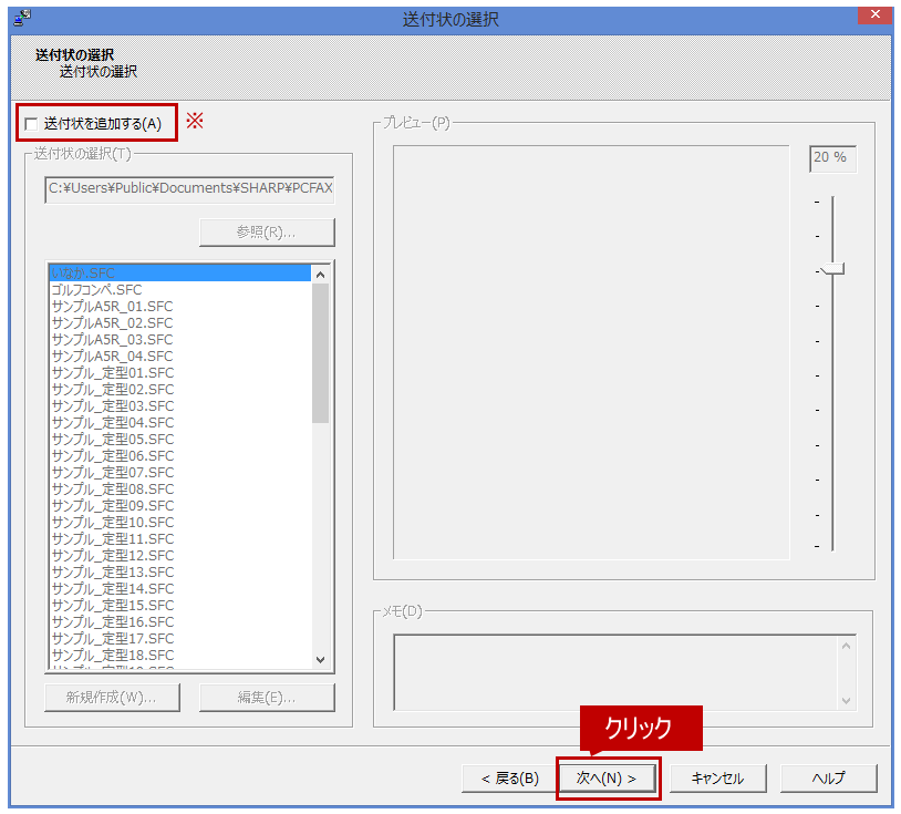faq01214_8.png