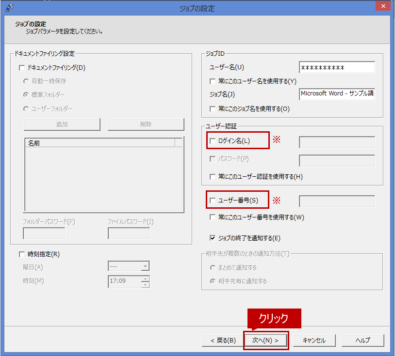faq01214_9.png