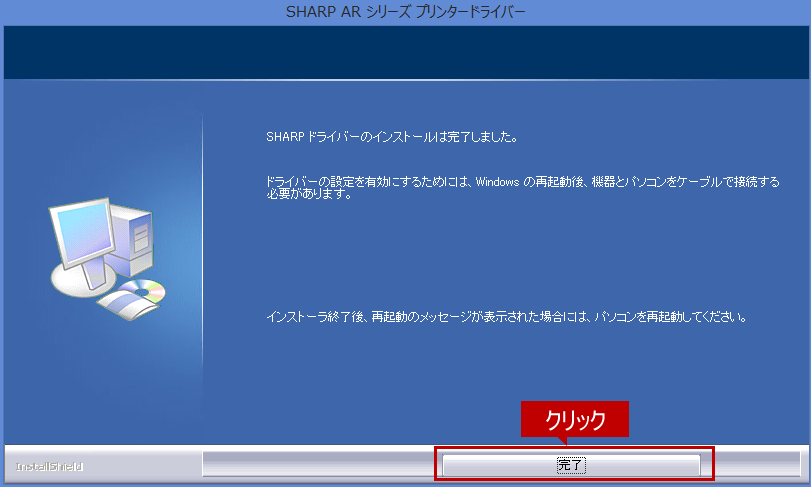 faq01216_19.png
