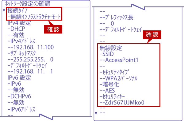 faq01217_16.png